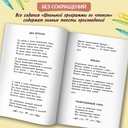 Душа и имя — фото, картинка — 2