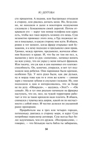 Гонзу Читатель — фото, картинка — 10