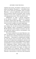 Гонзу Читатель — фото, картинка — 11