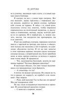 Гонзу Читатель — фото, картинка — 12