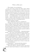 Академия черного дракона — фото, картинка — 9