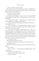 Эллиот Майлз — фото, картинка — 11