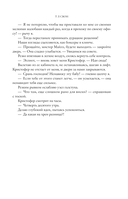 Эллиот Майлз — фото, картинка — 12