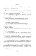 Эллиот Майлз — фото, картинка — 14