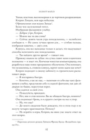 Эллиот Майлз — фото, картинка — 9