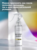 Спрей термозащитный для волос 