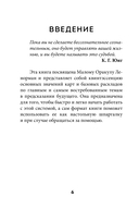 Оракул Ленорман. Подробное толкование карт, сочетания и расклады для начинающих — фото, картинка — 9