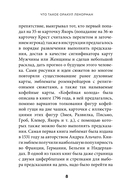 Оракул Ленорман. Подробное толкование карт, сочетания и расклады для начинающих — фото, картинка — 11