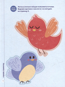 Мои первые вырезалки. Аппликации — фото, картинка — 2