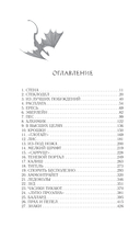 Ртуть — фото, картинка — 6