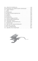 Ртуть — фото, картинка — 7