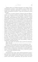 Ртуть — фото, картинка — 16