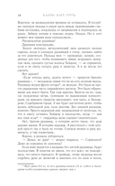 Ртуть — фото, картинка — 17