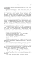 Ртуть — фото, картинка — 18