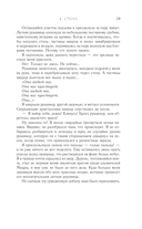 Ртуть — фото, картинка — 20