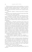 Ртуть — фото, картинка — 13