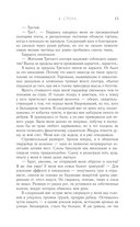 Ртуть — фото, картинка — 14