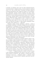 Ртуть — фото, картинка — 15