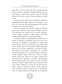 Зимняя полночь — фото, картинка — 12