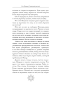 Зимняя полночь — фото, картинка — 14