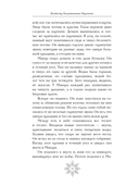 Зимняя полночь — фото, картинка — 11