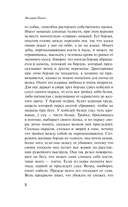 Русская борзая — фото, картинка — 7