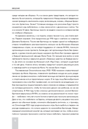 Все чемпионаты мира по футболу. 1930-2026 — фото, картинка — 11