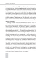 Все чемпионаты мира по футболу. 1930-2026 — фото, картинка — 15