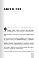 Все чемпионаты мира по футболу. 1930-2026 — фото, картинка — 4