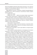 Все чемпионаты мира по футболу. 1930-2026 — фото, картинка — 7