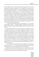 Все чемпионаты мира по футболу. 1930-2026 — фото, картинка — 8
