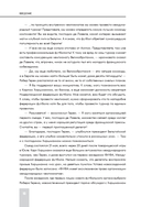 Все чемпионаты мира по футболу. 1930-2026 — фото, картинка — 9