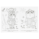 Стильные пушистики — фото, картинка — 1