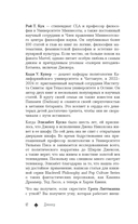 Джокер. Рождение, жизнь и наследие самого харизматичного злодея Готэм-Сити — фото, картинка — 11