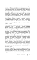 Джокер. Рождение, жизнь и наследие самого харизматичного злодея Готэм-Сити — фото, картинка — 12