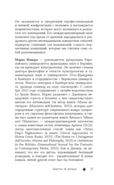 Джокер. Рождение, жизнь и наследие самого харизматичного злодея Готэм-Сити — фото, картинка — 14
