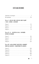 Джокер. Рождение, жизнь и наследие самого харизматичного злодея Готэм-Сити — фото, картинка — 4