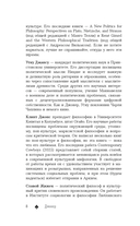 Джокер. Рождение, жизнь и наследие самого харизматичного злодея Готэм-Сити — фото, картинка — 7