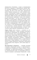 Джокер. Рождение, жизнь и наследие самого харизматичного злодея Готэм-Сити — фото, картинка — 8