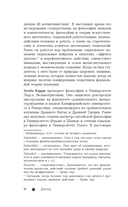 Джокер. Рождение, жизнь и наследие самого харизматичного злодея Готэм-Сити — фото, картинка — 9