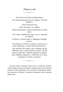 Мама сына. Как стать для него опорой и той, кому он по-настоящему доверяет — фото, картинка — 13
