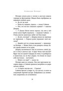 Спайдервик. Хроники — фото, картинка — 18