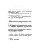 Спайдервик. Хроники — фото, картинка — 22