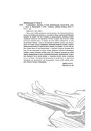 Спайдервик. Хроники — фото, картинка — 29