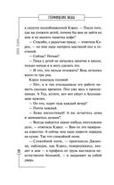 Степфордские жены — фото, картинка — 20