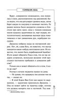 Степфордские жены — фото, картинка — 21