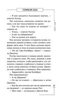 Степфордские жены — фото, картинка — 25