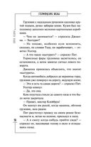 Степфордские жены — фото, картинка — 26