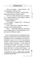 Степфордские жены — фото, картинка — 27