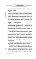 Степфордские жены — фото, картинка — 30